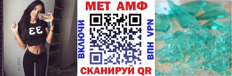 АМФЕТАМИН 98%  Сорск 