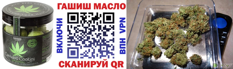 Печенье с ТГК марихуана  Сорск 
