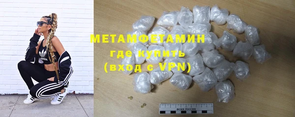шишки Нефтекумск