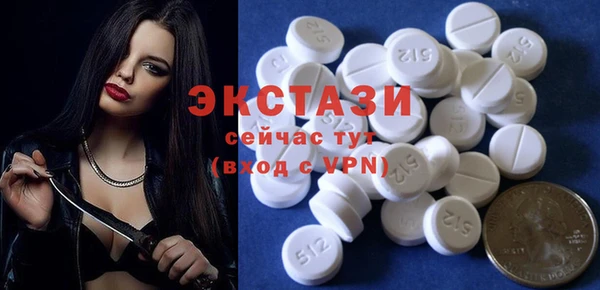 ГАЛЛЮЦИНОГЕННЫЕ ГРИБЫ Болотное