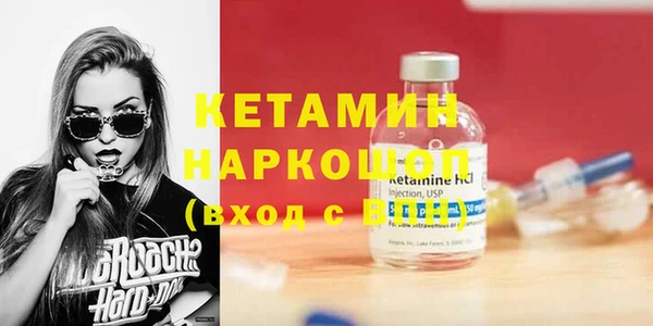 мефедрон Наволоки