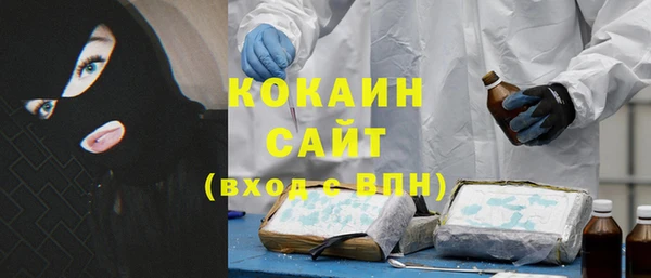 шишки Нефтекумск