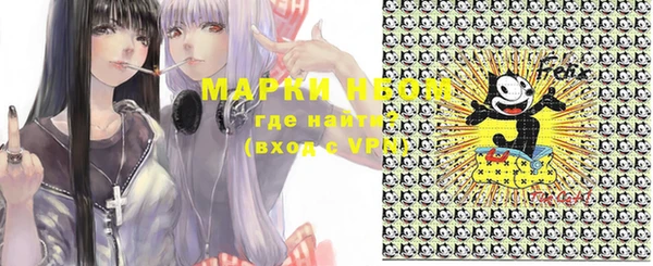 кокаин перу Нефтегорск