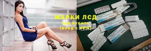шишки Нефтекумск