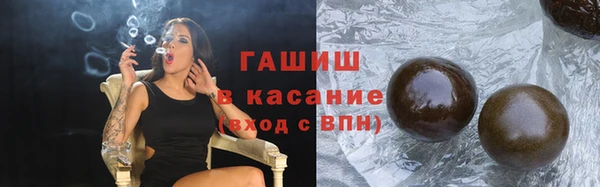 шишки Нефтекумск