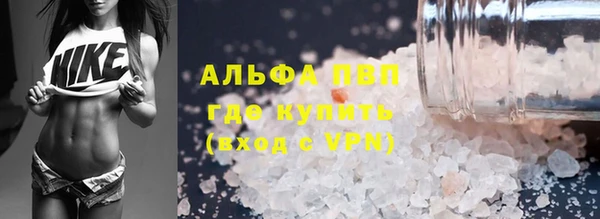 шишки Нефтекумск