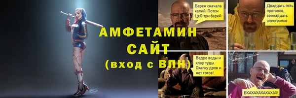ALPHA-PVP Нея