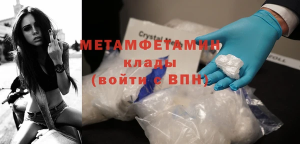 шишки Нефтекумск