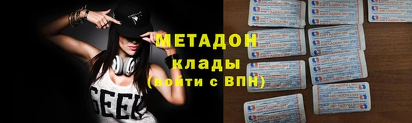 шишки Нефтекумск