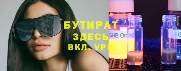 шишки Нефтекумск