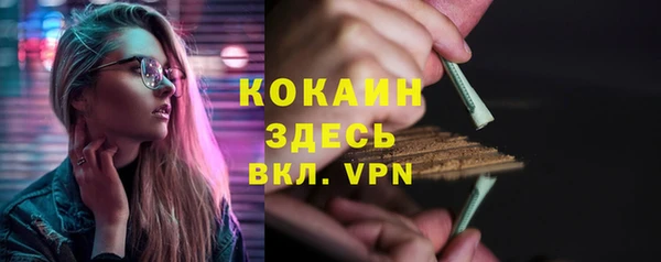кокаин перу Нефтегорск