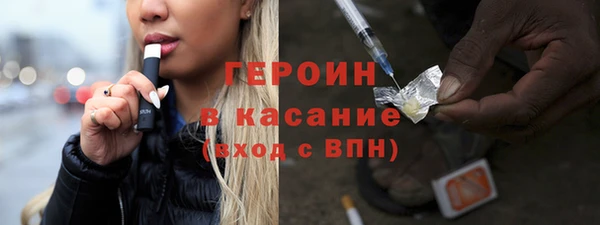 шишки Нефтекумск