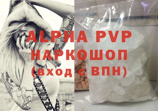 ALPHA-PVP Нея