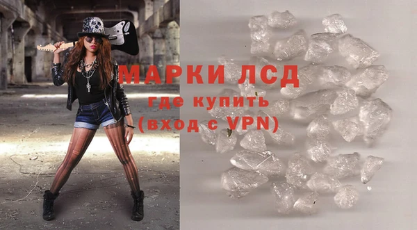 кокаин перу Нефтегорск