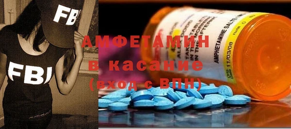 шишки Нефтекумск