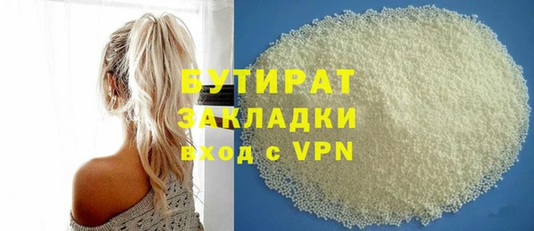 мефедрон Навашино