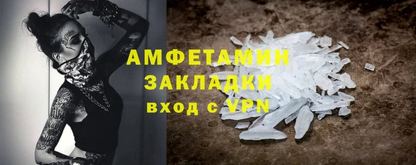 шишки Нефтекумск