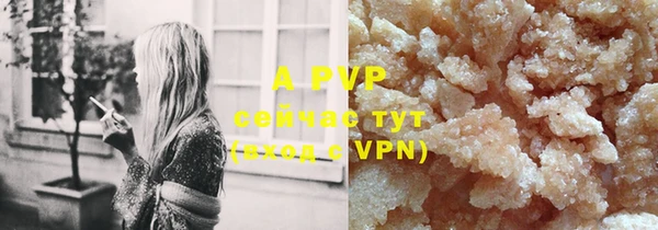 ALPHA-PVP Нея