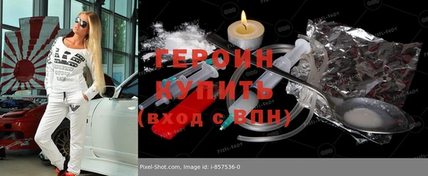 кокаин перу Нефтегорск