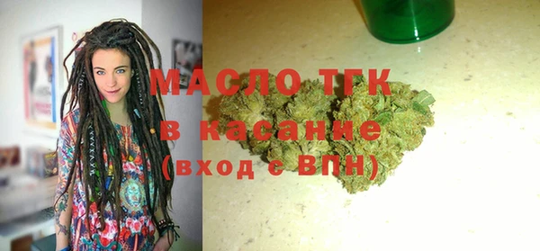 шишки Нефтекумск