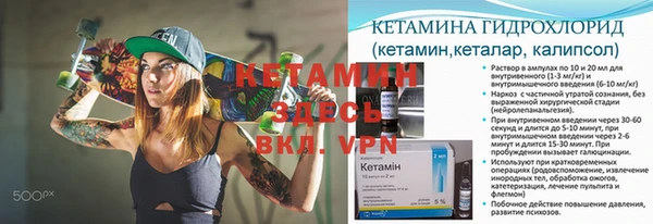 шишки Нефтекумск