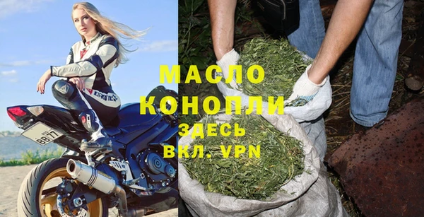 шишки Нефтекумск