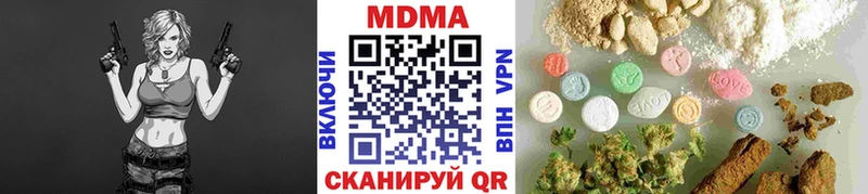 MDMA кристаллы  Сорск 