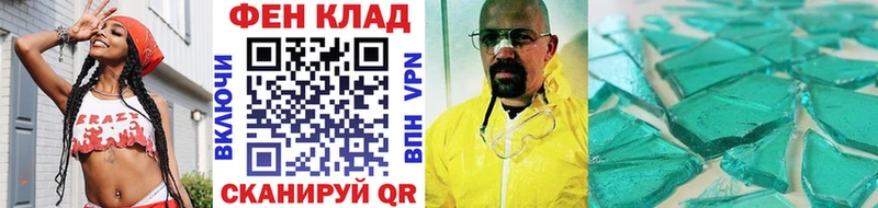 Метамфетамин витя  даркнет сайт  Сорск 