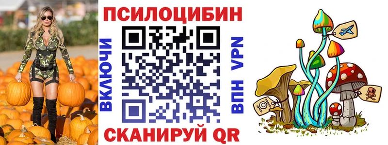 Галлюциногенные грибы ЛСД  Сорск 